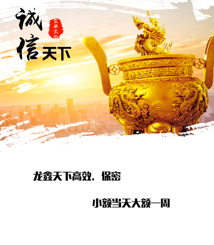 三水要债公司